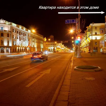 Tvoy Ostrov On Nezavisimosti Minsk