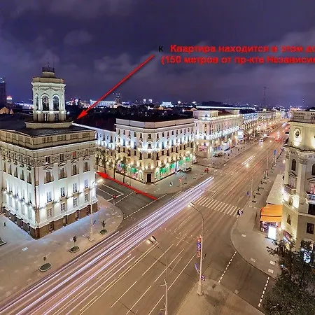 Tvoy Ostrov On Nezavisimosti Apartment Minsk